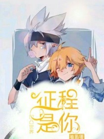 含羞草研究所2025